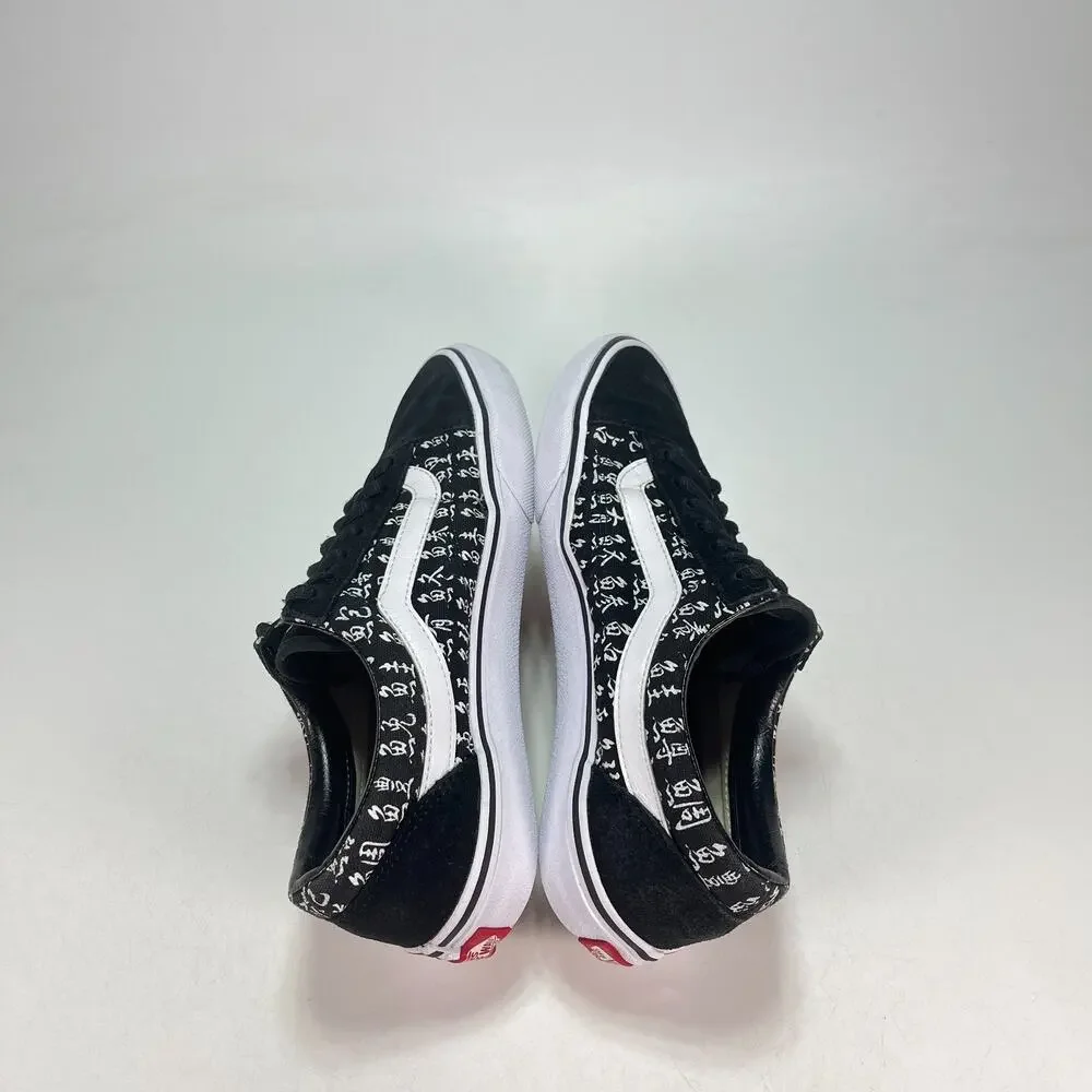 Vans Old Skool Sushi Pack Black White Low Top Canvas Casual Shoes Men's Size 8.5